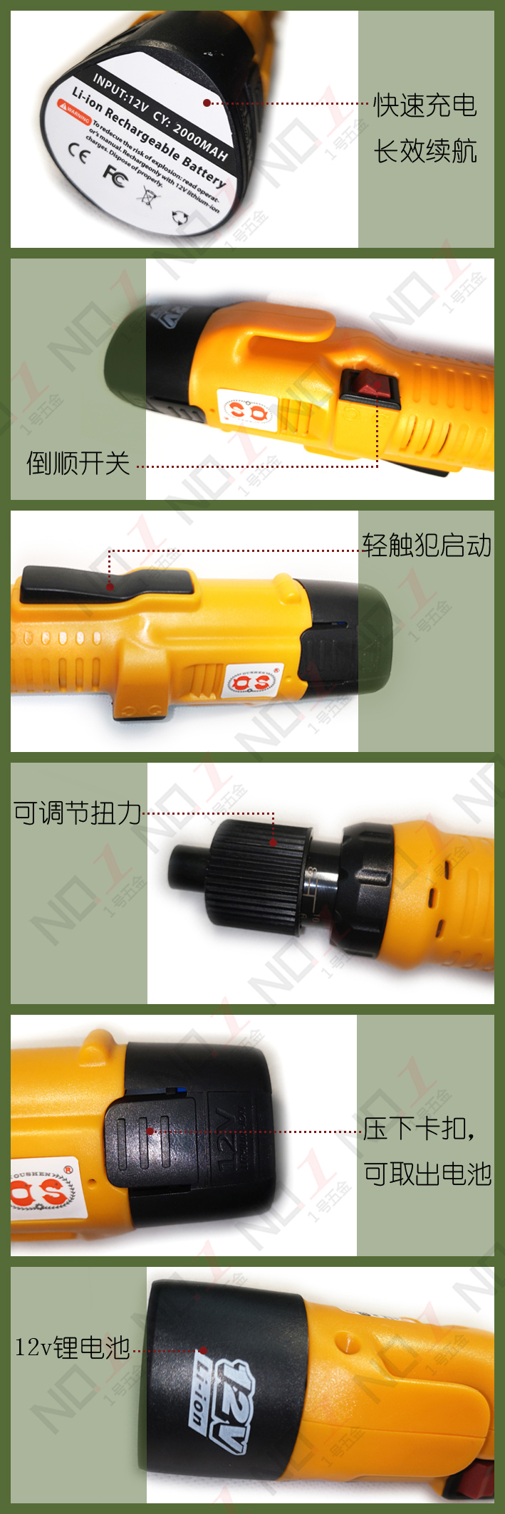 O1CN01FFXzM12DZqAijAs6u_!!2135858624